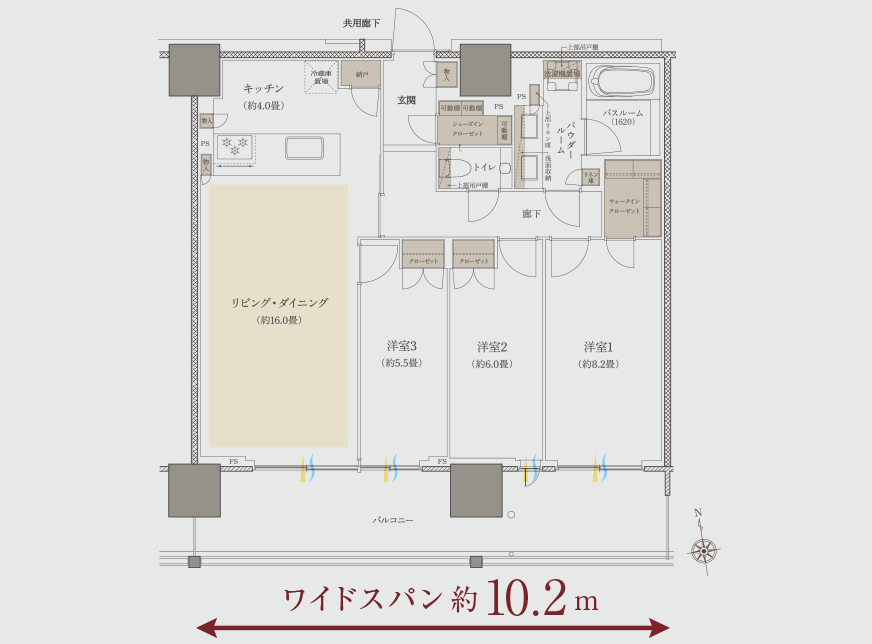 ワイドスパン設計