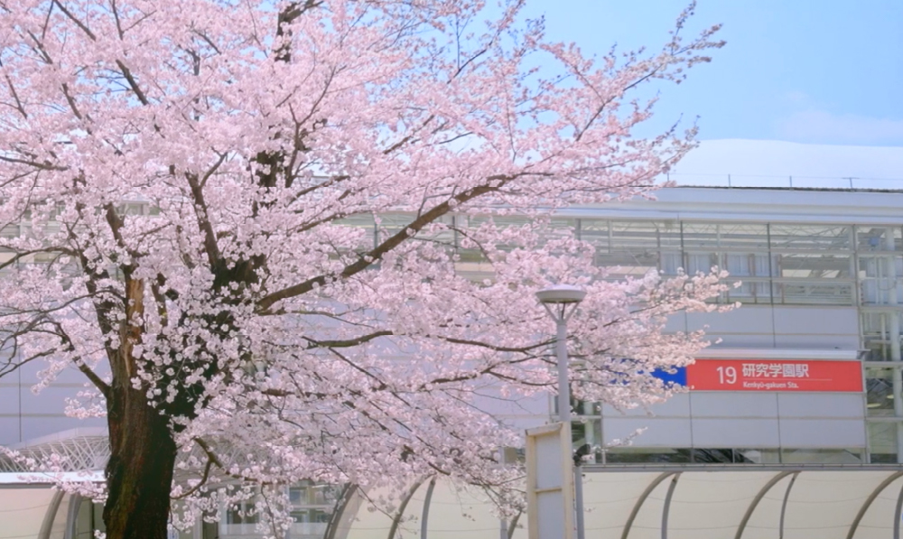Kenkyu Gakuen Station (TX)