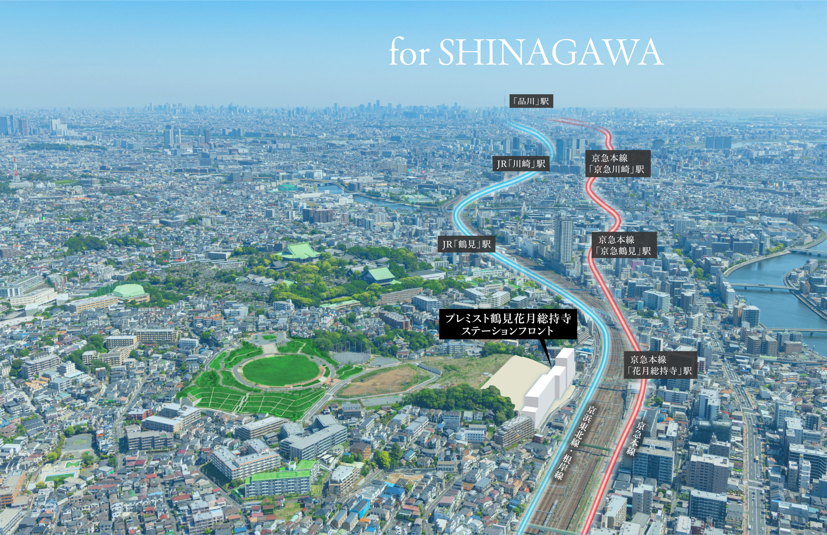 for SHINAGAWA 航空写真