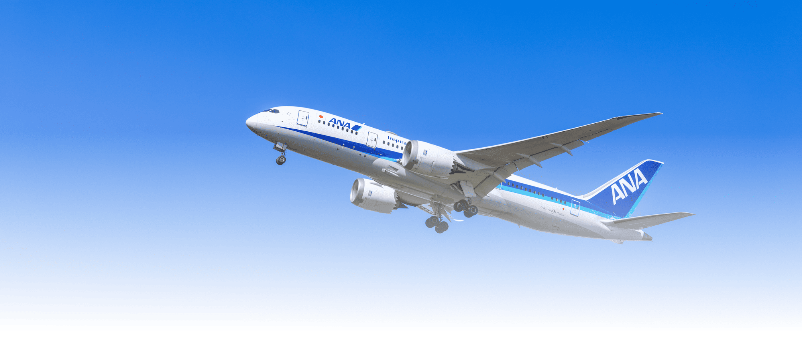 羽田空港へ