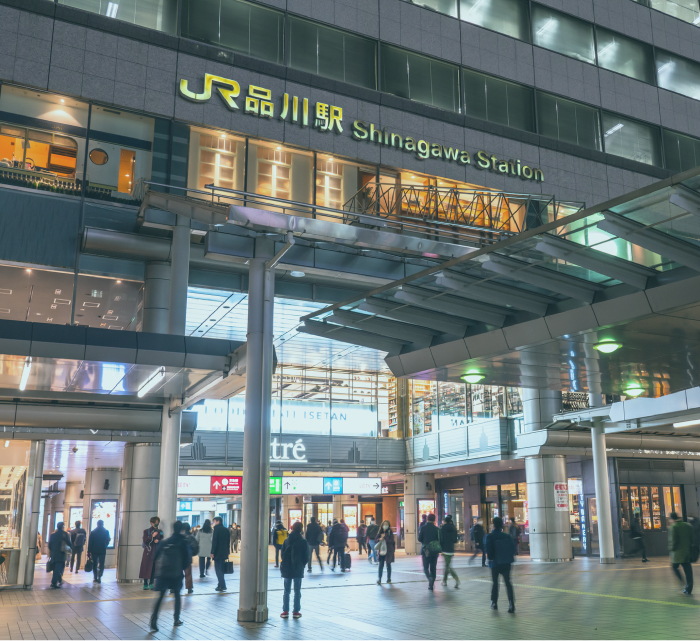 「品川」駅