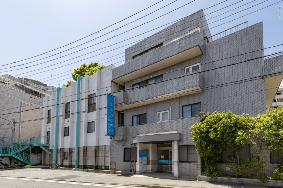 つるみ透析内科クリニック 徒歩6分