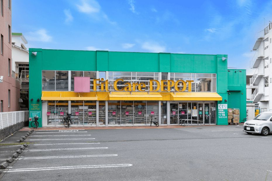フィットケアデポ 国道店 徒歩6分