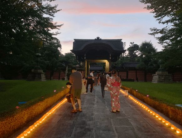 曹洞宗大本山 總持寺 徒歩7分