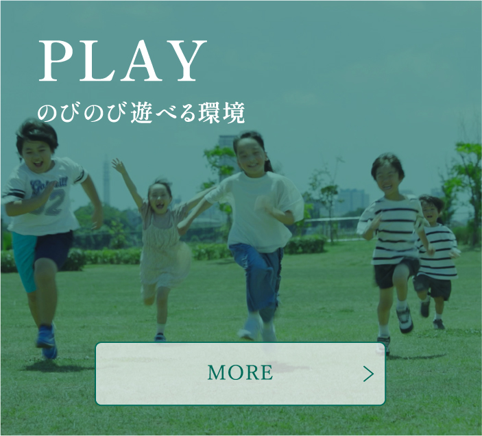 PLAY