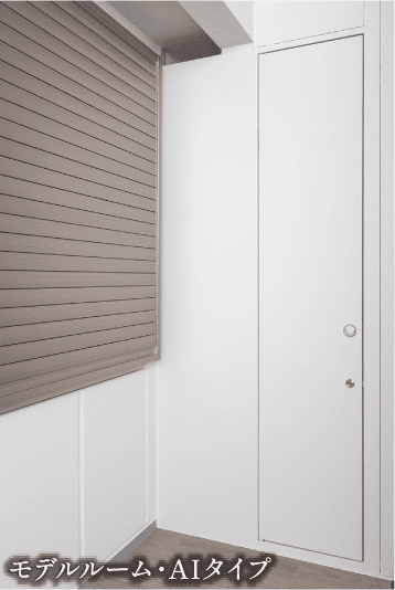 全邸トランクルーム付