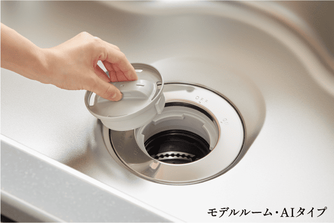 ディスポーザー標準装備