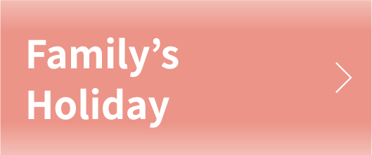 1日のスケジュールを見る