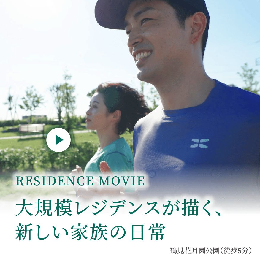 パパママライフスタイル篇