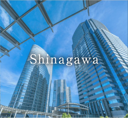 品川