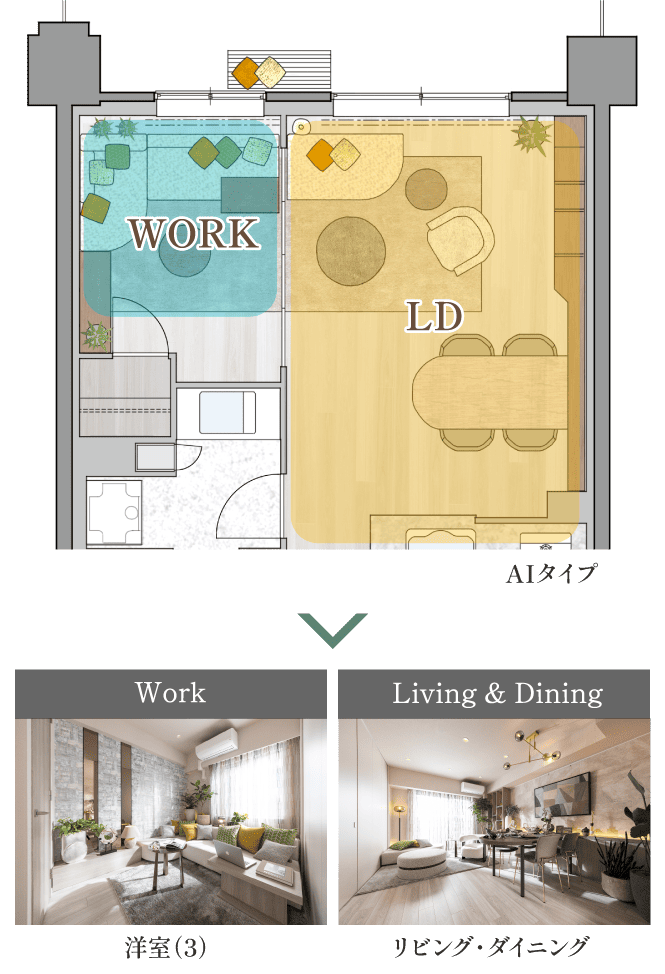 Cafe Work Plan 間取り図・Work・Living & Dining