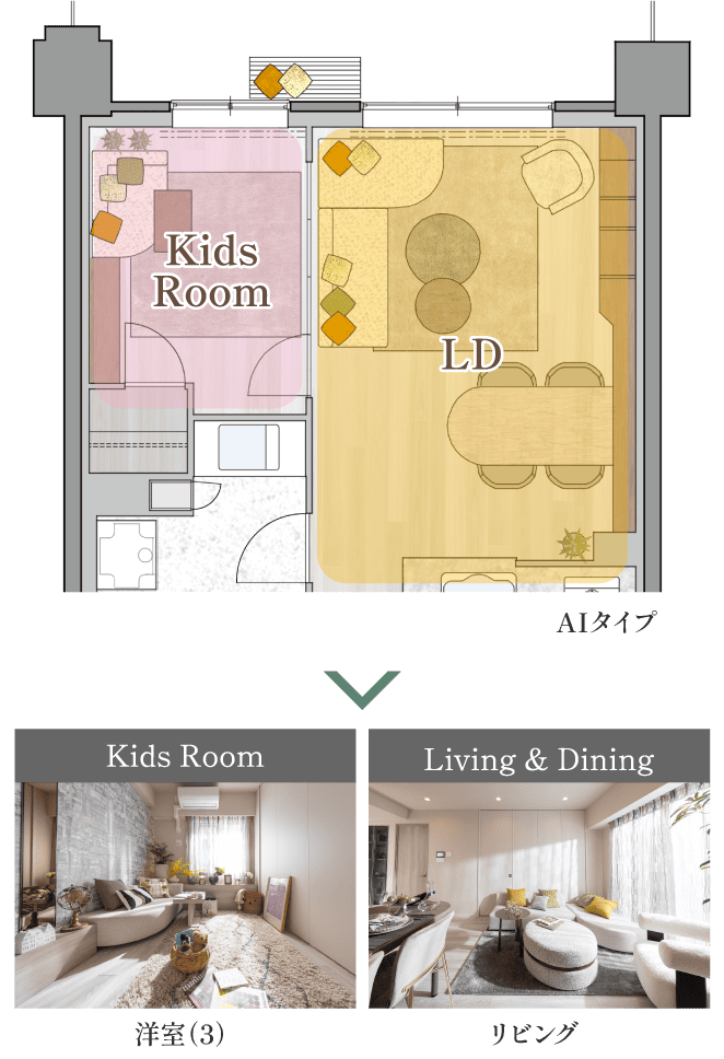 Future Plan 間取り図・Kids Room・Living & Dining