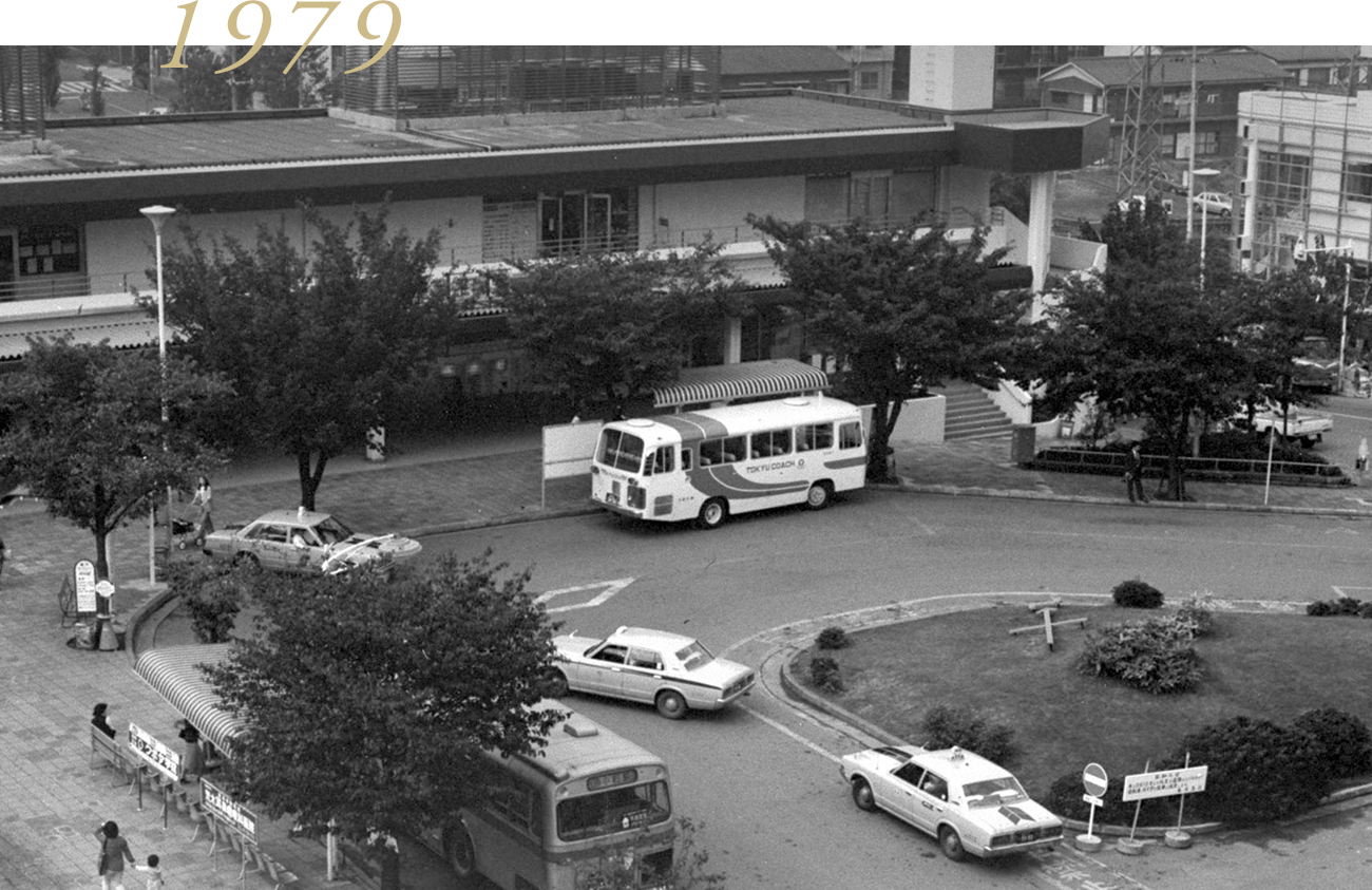 「鷺沼」駅前の風景（1979年撮影）
