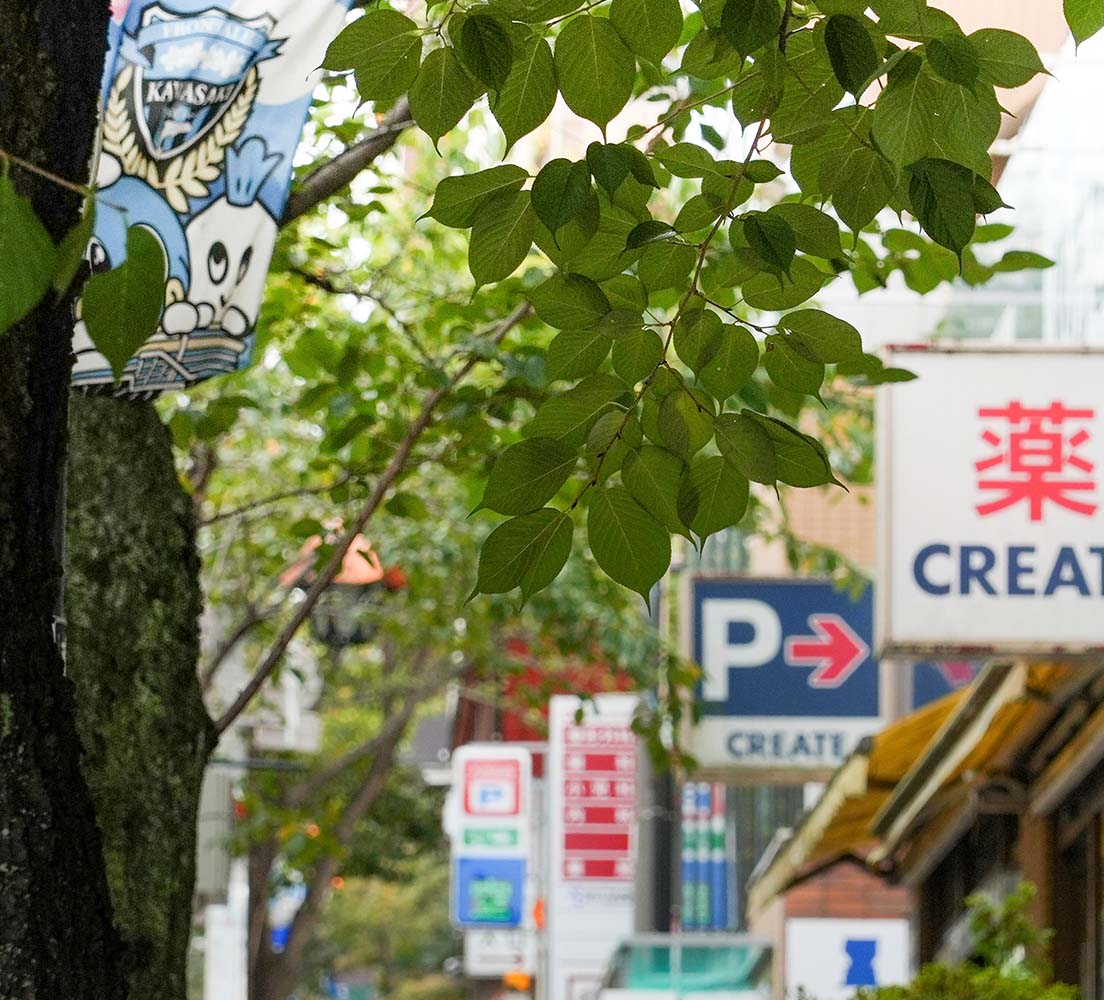 さぎ沼商店会（徒歩6分）