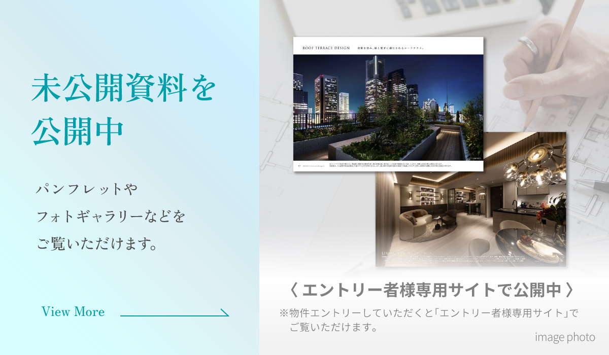 エントリーバナー