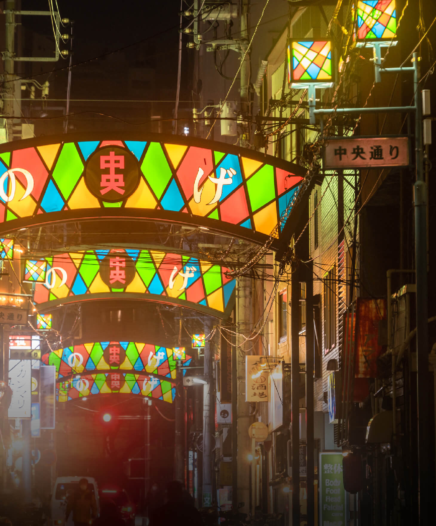 野毛中央通り（徒歩12分）