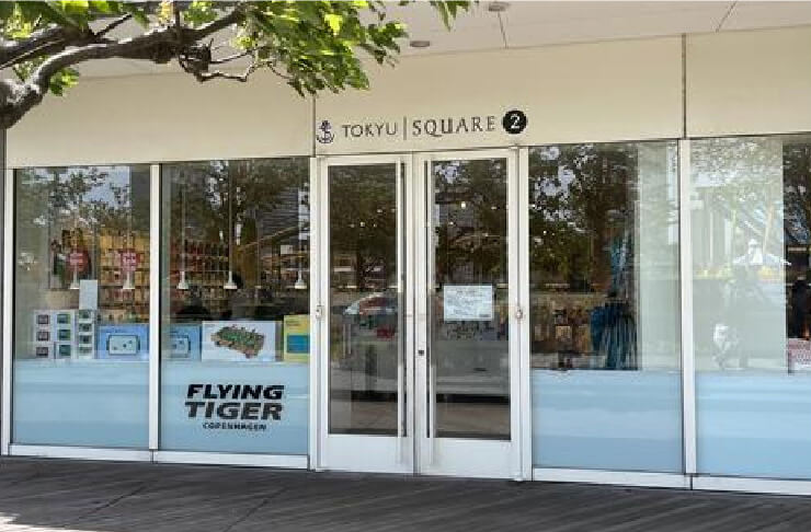 Flying Tiger Copenhagen みなとみらい東急スクエア店