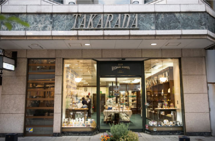 タカラダ 元町本店