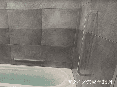 浴室手摺