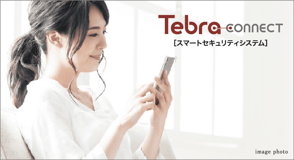 Tebra connect