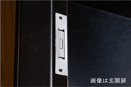 マグネットスイッチ