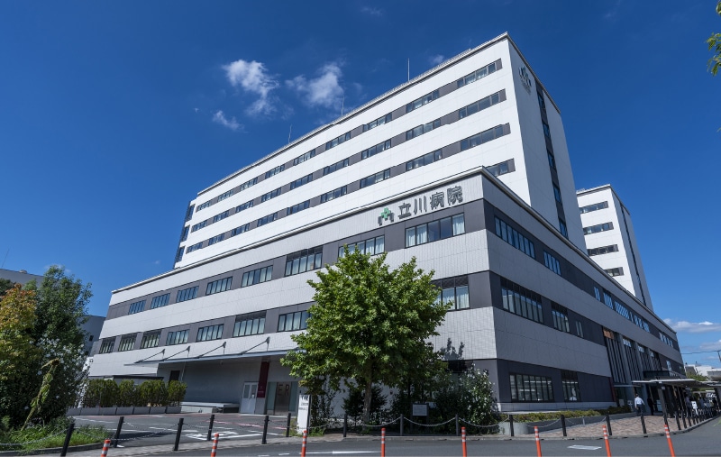 立川病院