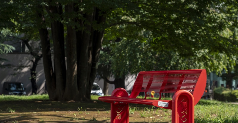 赤い公園
