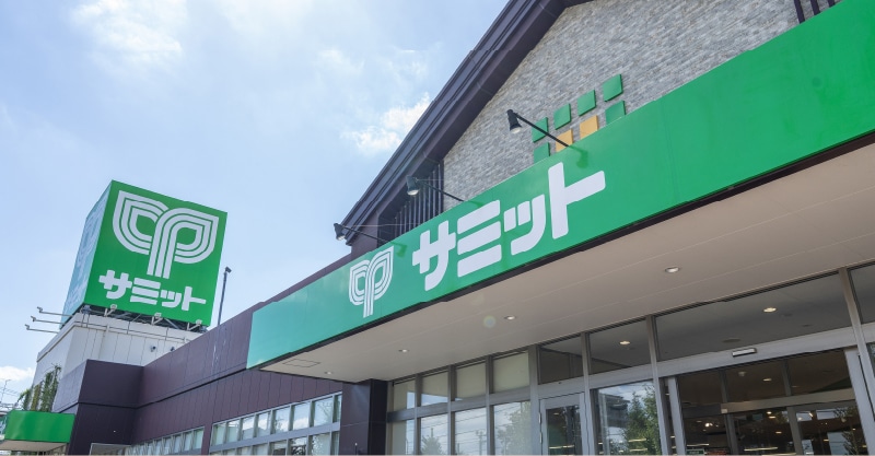 サミットストア羽衣いちょう通り店