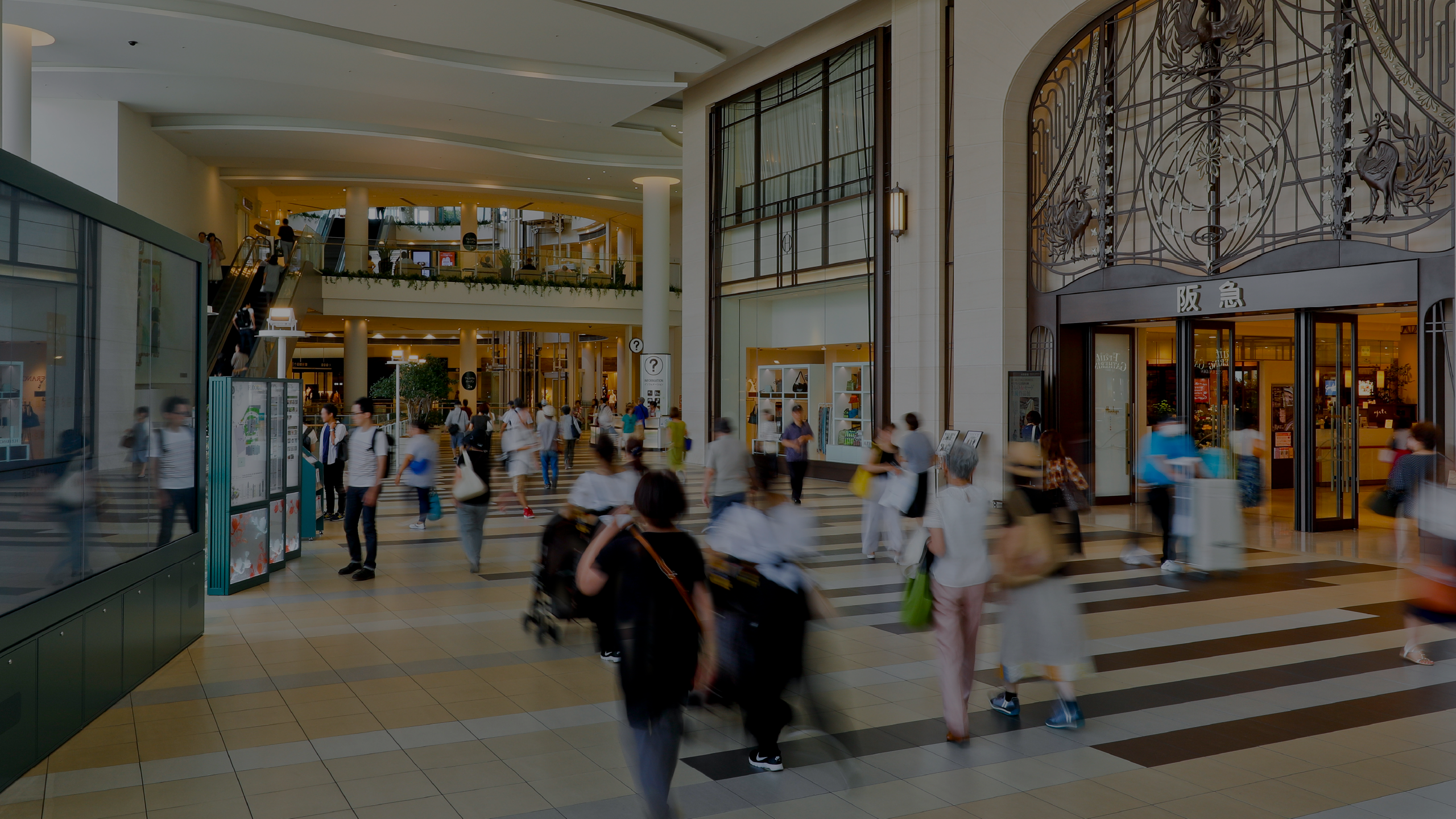 阪急西宮ガーデンズ（徒歩12分・約940m/写真提供：阪急西宮ガーデンズ）