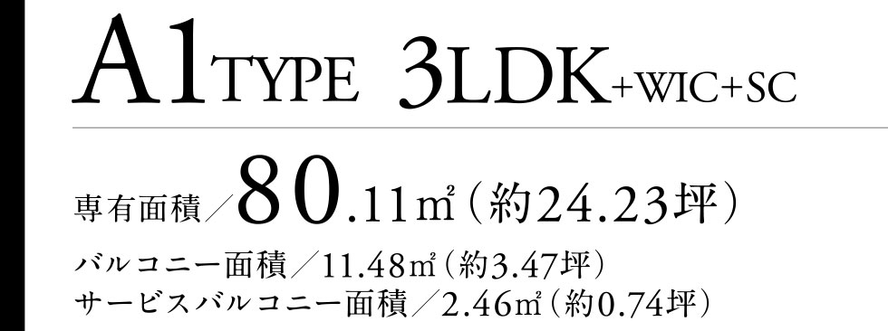 D1TYPE 3LDK＋WIC