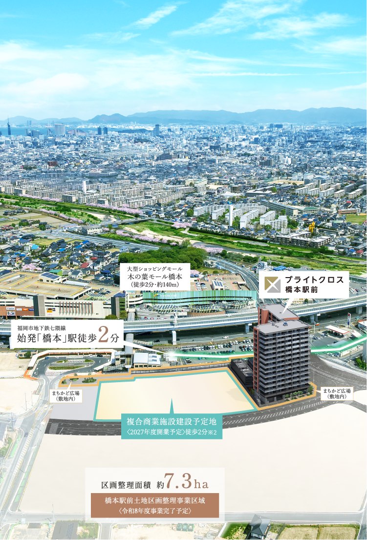 外観完成予想図