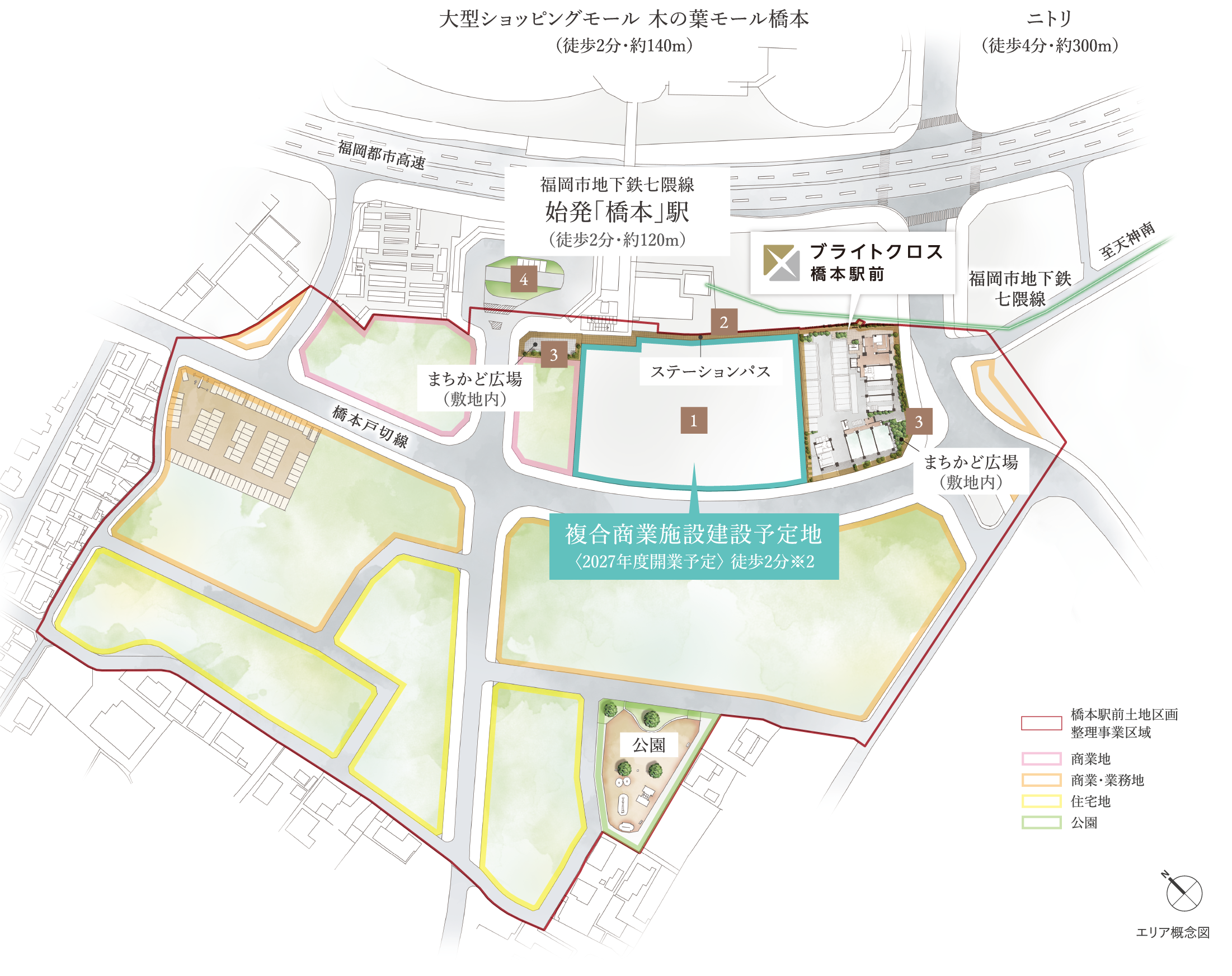 エリア概念図