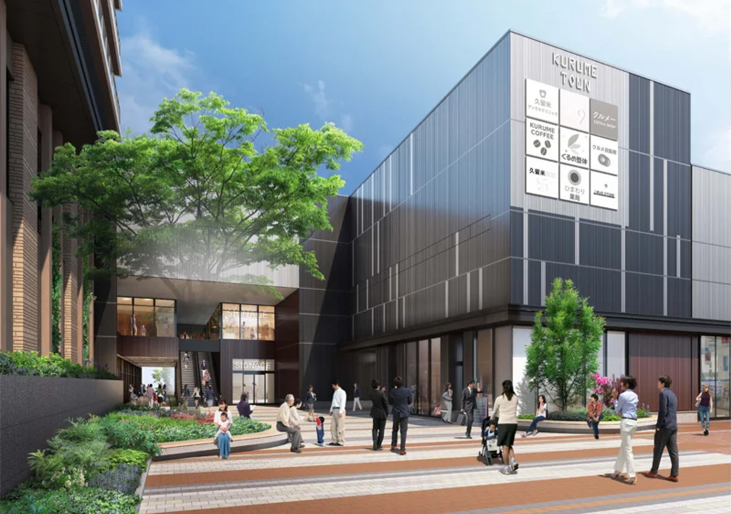 Réaménagement du deuxième bloc de la gare JR Kurume Perspective extérieure du bâtiment du magasin Espace piéton et installation commerciale