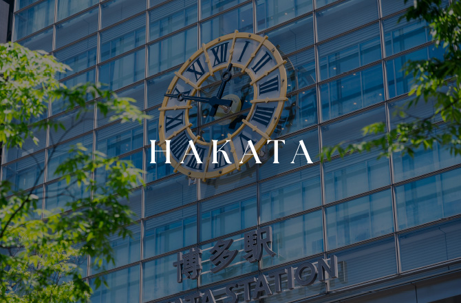 「博多」駅（提供写真）