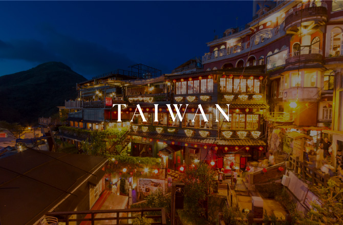 九份（提供写真）