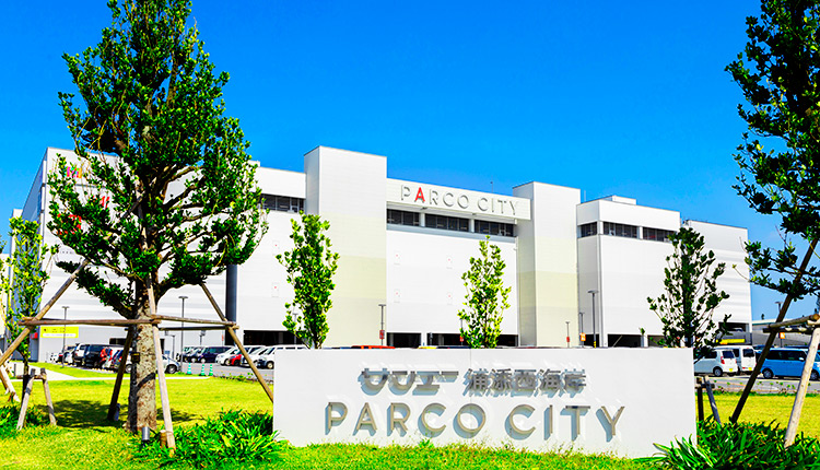 サンエー浦添西海岸PARCO CITY