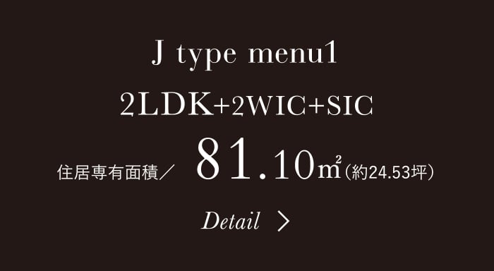 Jtype menu1