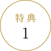 campaign