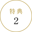 campaign