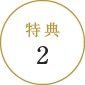 campaign