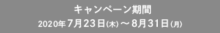 campaign