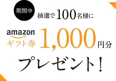campaign