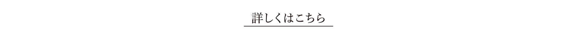 プレミストクラブボタン