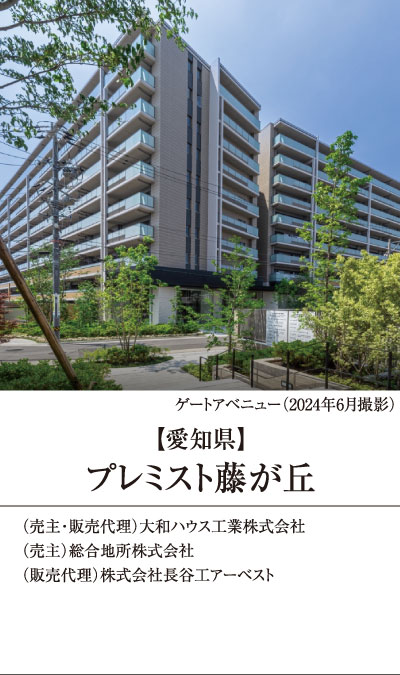 藤ヶ丘