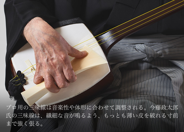 三味線　今藤長八郎 VOL.23 2019 WINTER ISSUE PART1｜PREMIST CLUB PLATINUM