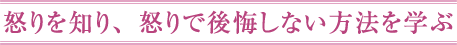 善玉菌を増やし、健康な腸をつくる「食物」とは？