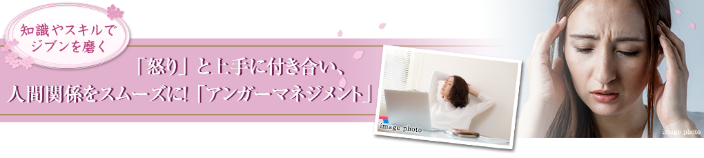 効く腸活はじめましょう