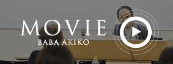 MOVIE BABA AKIKO