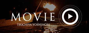 MOVIE TSUCHIYA YOSHINORI