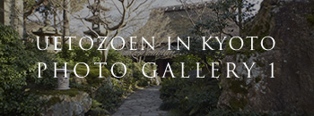 UETO ZOEN IN KYOTO PHOTO GALLERY 1